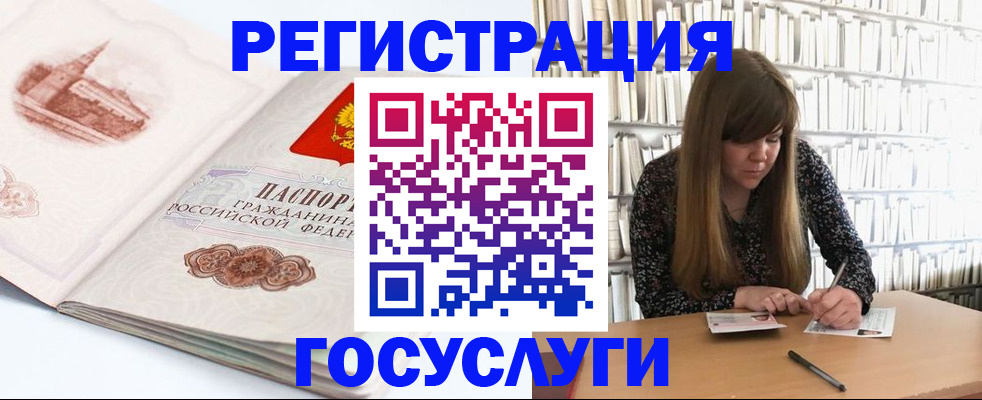 форма 3 в Воркуте